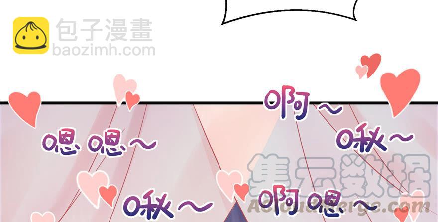 第47话 节操危机(1/3)-第47话