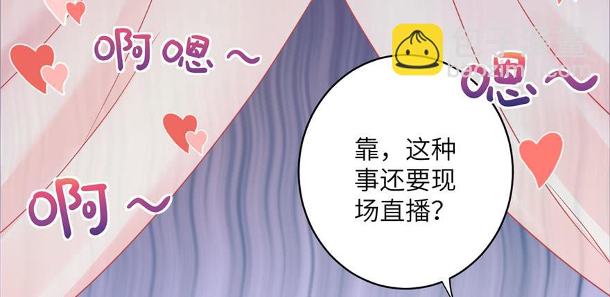 第47话 节操危机(1/3)-第47话