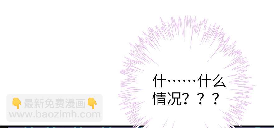 第47话 节操危机(1/3)-第47话