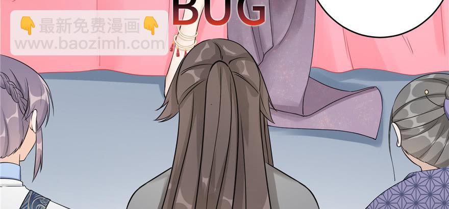 第47话 节操危机(1/3)-第47话