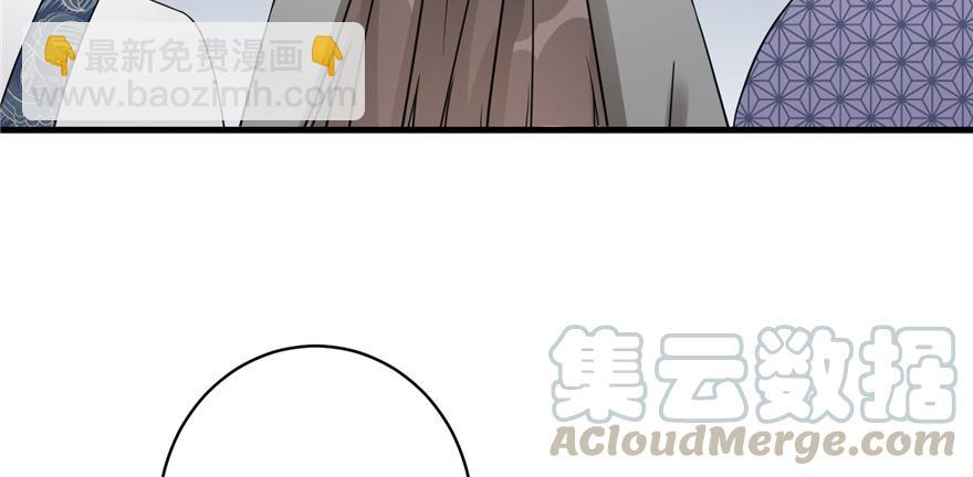 第47话 节操危机(1/3)-第47话