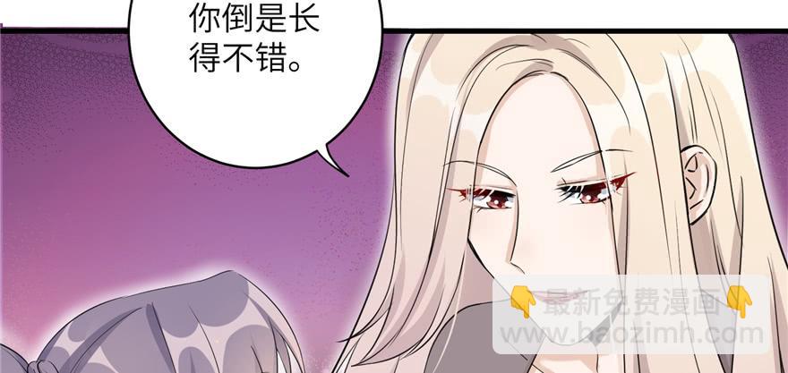 第47话 节操危机(1/3)-第47话