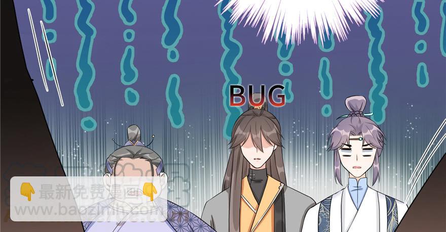 第47话 节操危机(1/3)-第47话