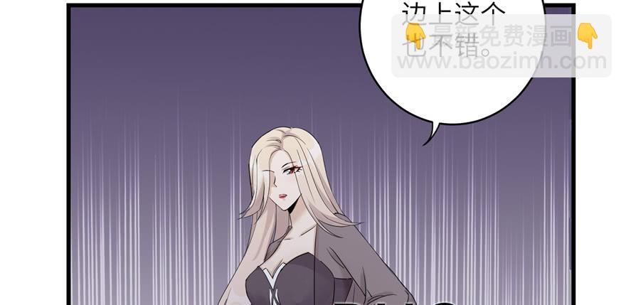 第47话 节操危机(1/3)-第47话