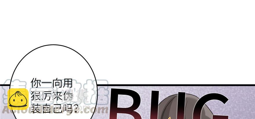 第47话 节操危机(1/3)-第47话