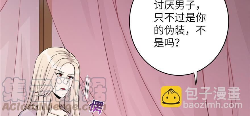 第47话 节操危机(1/3)-第47话