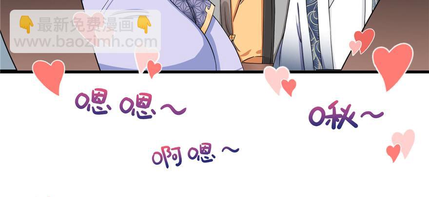 第47话 节操危机(1/3)-第47话