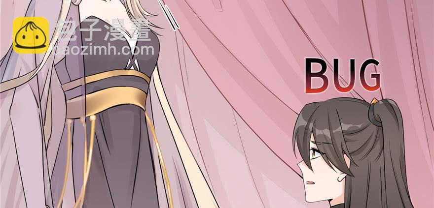 第47话 节操危机(1/3)-第47话