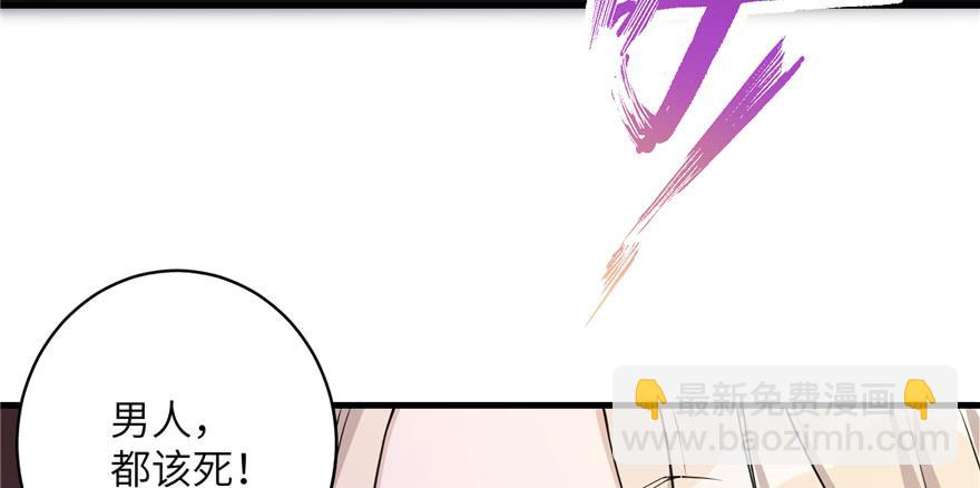 第47话 节操危机(1/3)-第47话