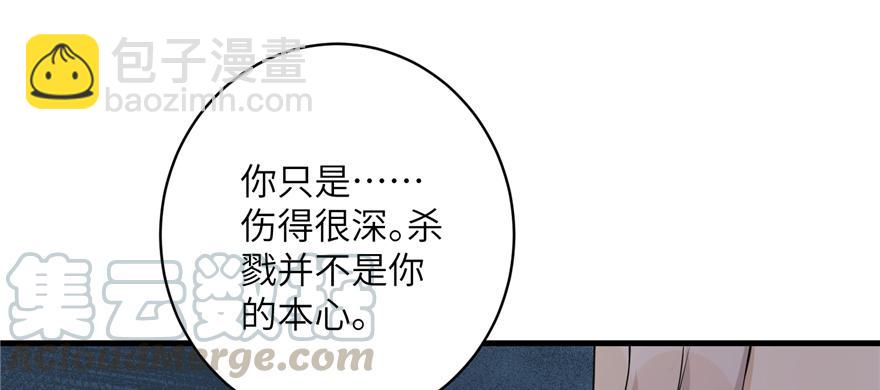 第47话 节操危机(1/3)-第47话