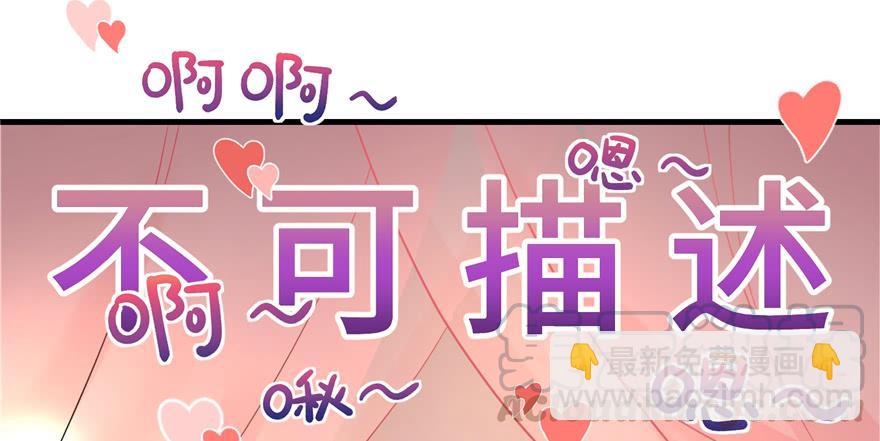 第47话 节操危机(1/3)-第47话