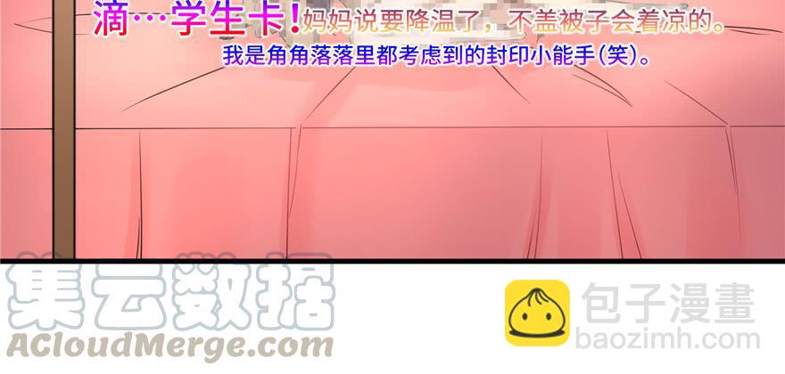 第47话 节操危机(1/3)-第47话