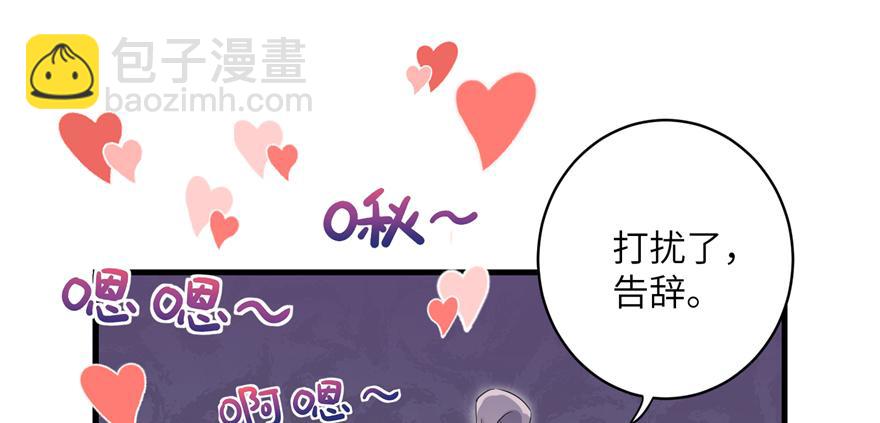 第47话 节操危机(1/3)-第47话