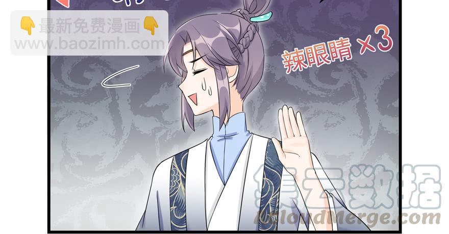 第47话 节操危机(1/3)-第47话