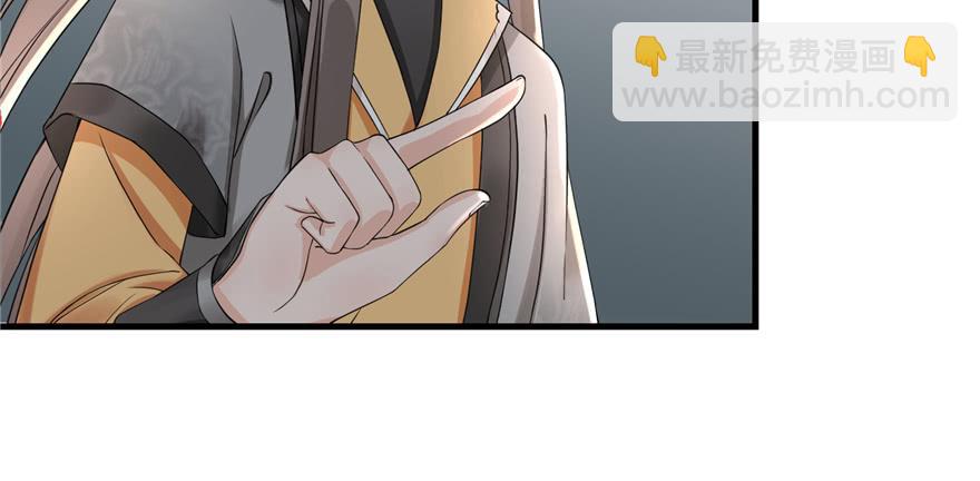 第49话 上古机关之术(1/3)-第49话