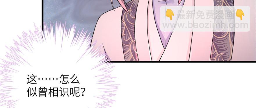 第49话 上古机关之术(1/3)-第49话