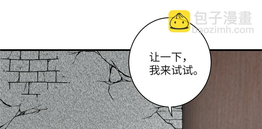 第49话 上古机关之术(1/3)-第49话