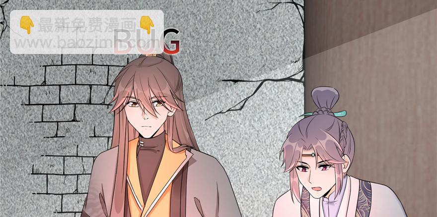 第49话 上古机关之术(1/3)-第49话