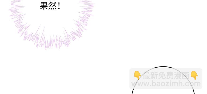 第49话 上古机关之术(1/3)-第49话