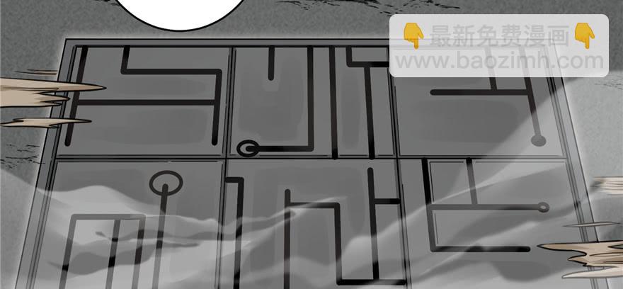 第49话 上古机关之术(1/3)-第49话