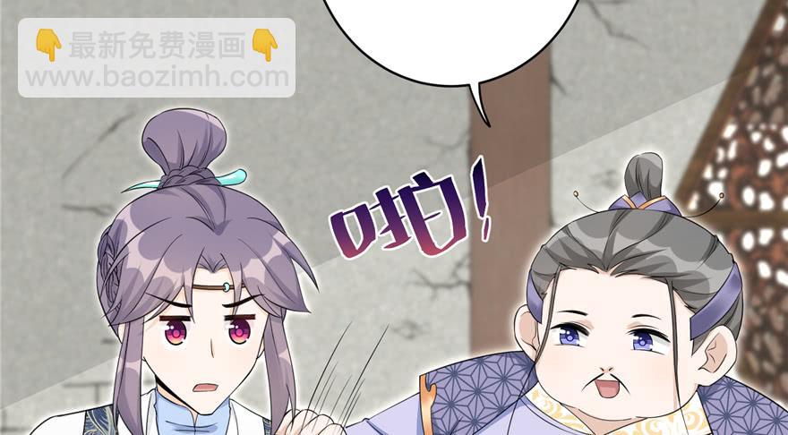 第49话 上古机关之术(1/3)-第49话