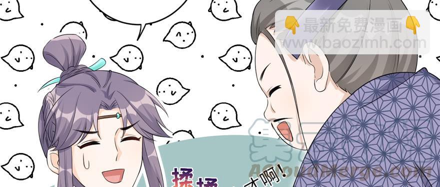 第49话 上古机关之术(1/3)-第49话