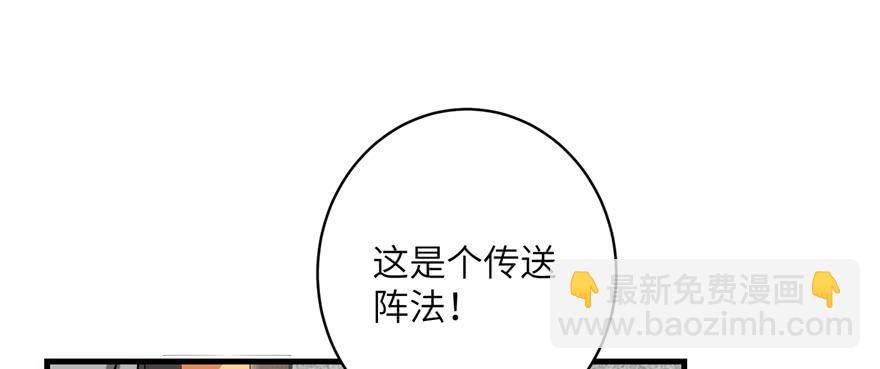 第49话 上古机关之术(1/3)-第49话