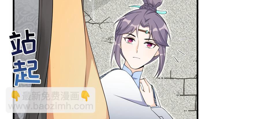 第49话 上古机关之术(1/3)-第49话