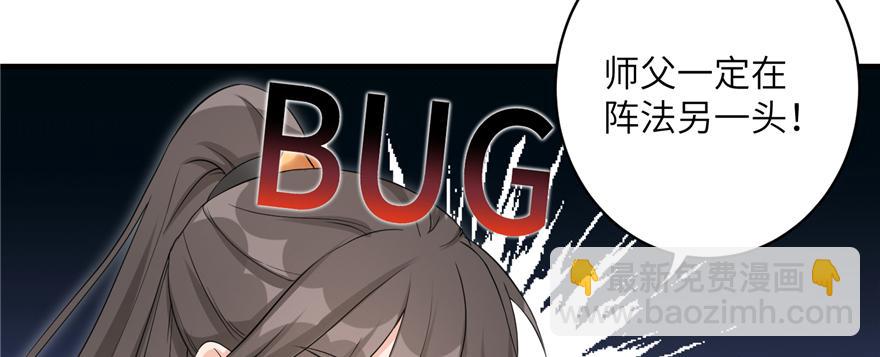 第49话 上古机关之术(1/3)-第49话