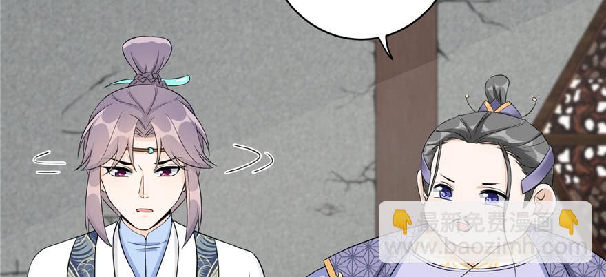 第49话 上古机关之术(1/3)-第49话