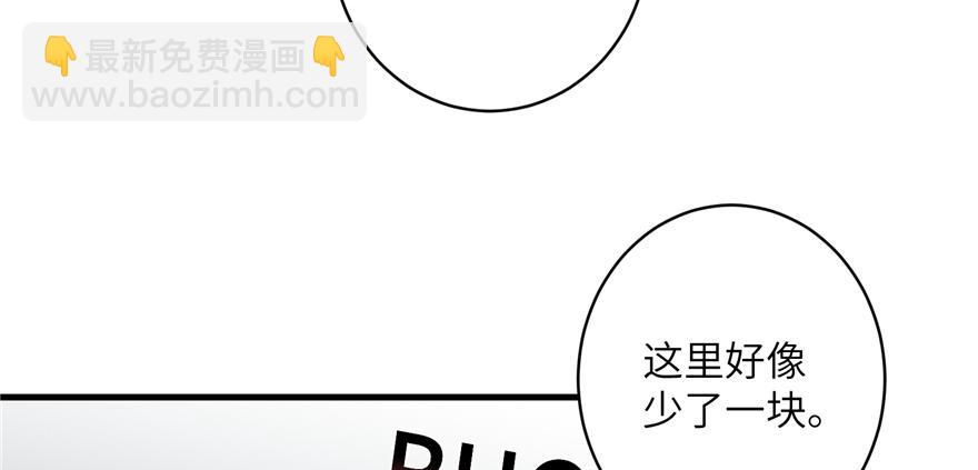 第49话 上古机关之术(1/3)-第49话