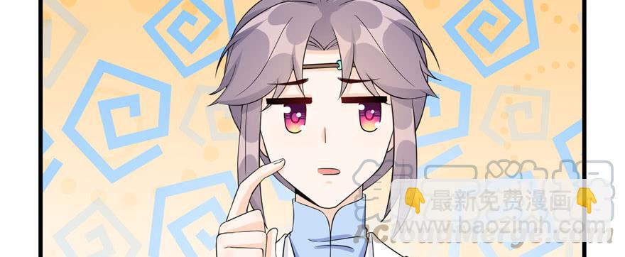 第51话 真情还是假意(1/3)-第51话