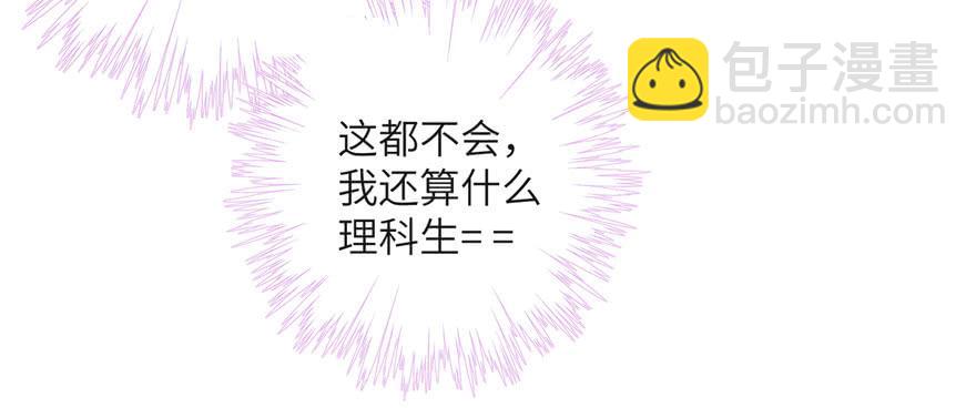 第51话 真情还是假意(1/3)-第51话