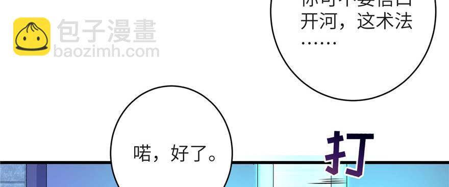 第51话 真情还是假意(1/3)-第51话