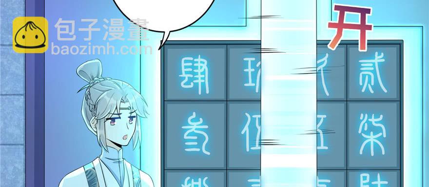 第51话 真情还是假意(1/3)-第51话