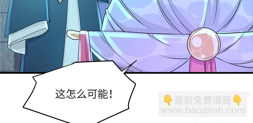 第51话 真情还是假意(1/3)-第51话