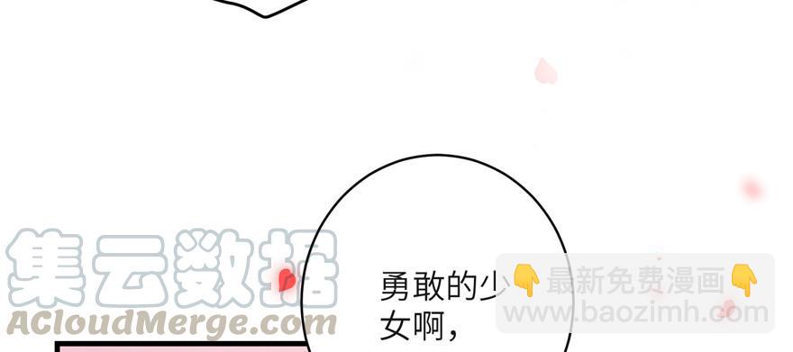 第51话 真情还是假意(1/3)-第51话