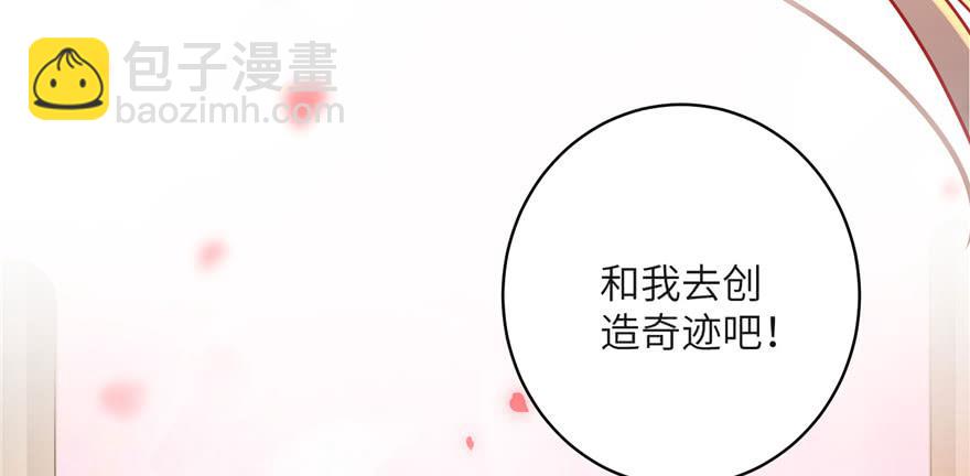 第51话 真情还是假意(1/3)-第51话