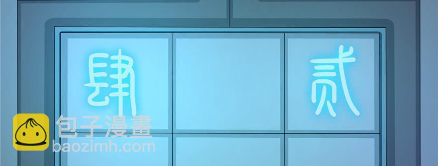 第51话 真情还是假意(1/3)-第51话