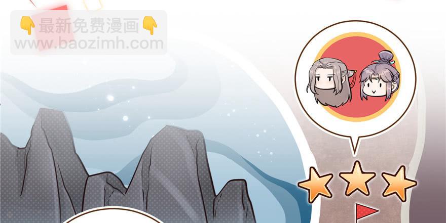 第51话 真情还是假意(1/3)-第51话