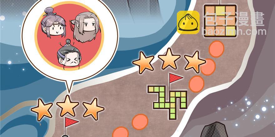 第51话 真情还是假意(1/3)-第51话