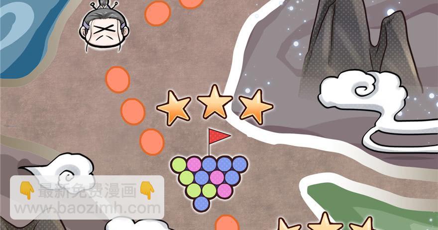 第51话 真情还是假意(1/3)-第51话