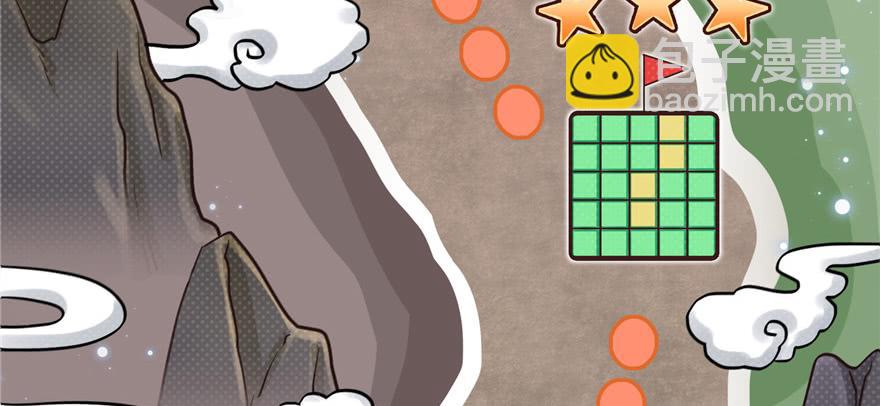 第51话 真情还是假意(1/3)-第51话