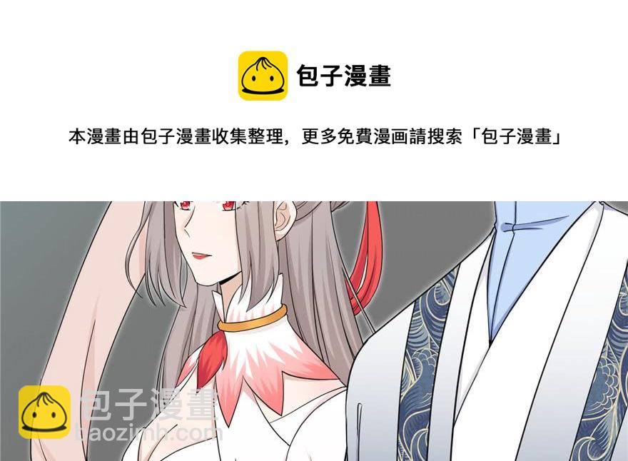 第51话 真情还是假意(1/3)-第51话