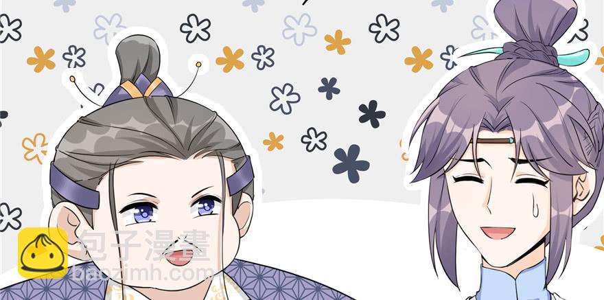 第51话 真情还是假意(1/3)-第51话