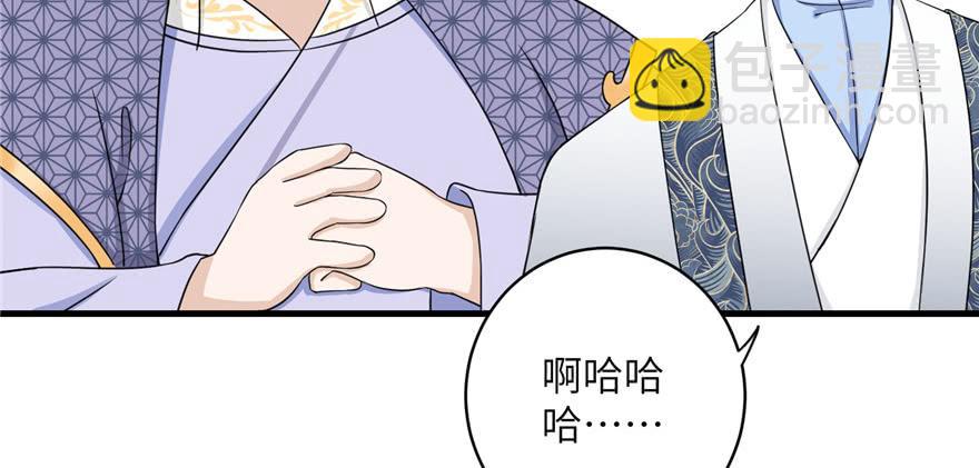 第51话 真情还是假意(1/3)-第51话