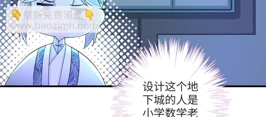 第51话 真情还是假意(1/3)-第51话