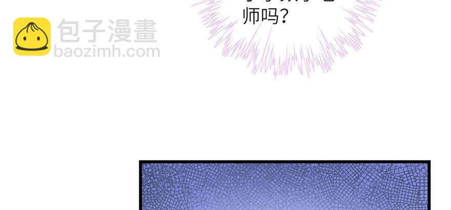 第51话 真情还是假意(1/3)-第51话