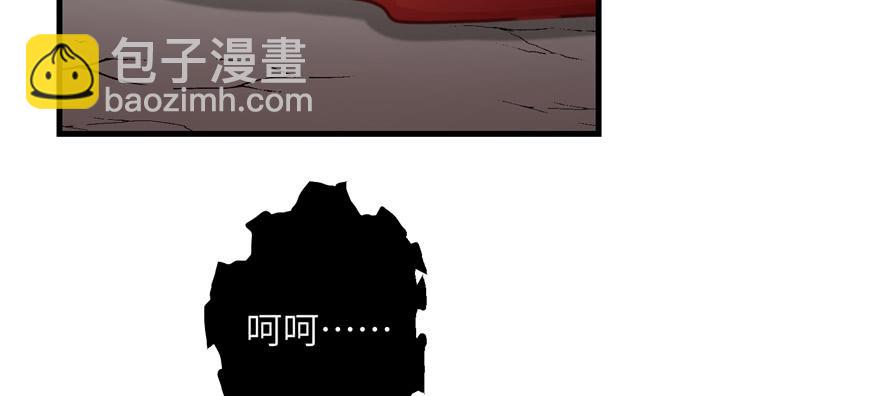 第53话 蛮荒之地(1/3)-第53话