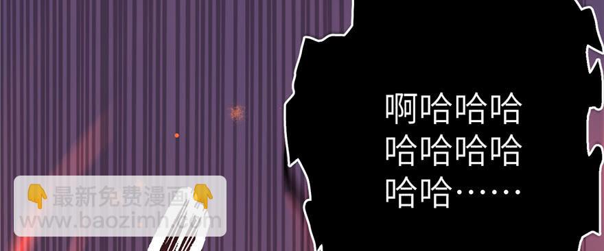 第53话 蛮荒之地(1/3)-第53话